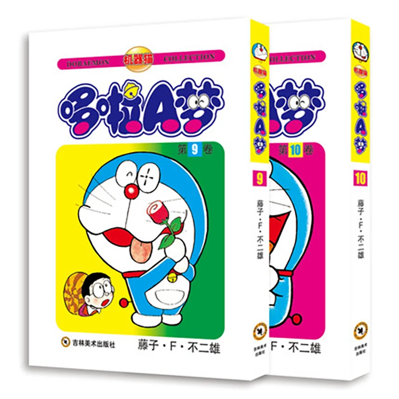 

Полный набор из 10 книг японского подросткового Аниме Манга Мультфильм комикс китайский Роман