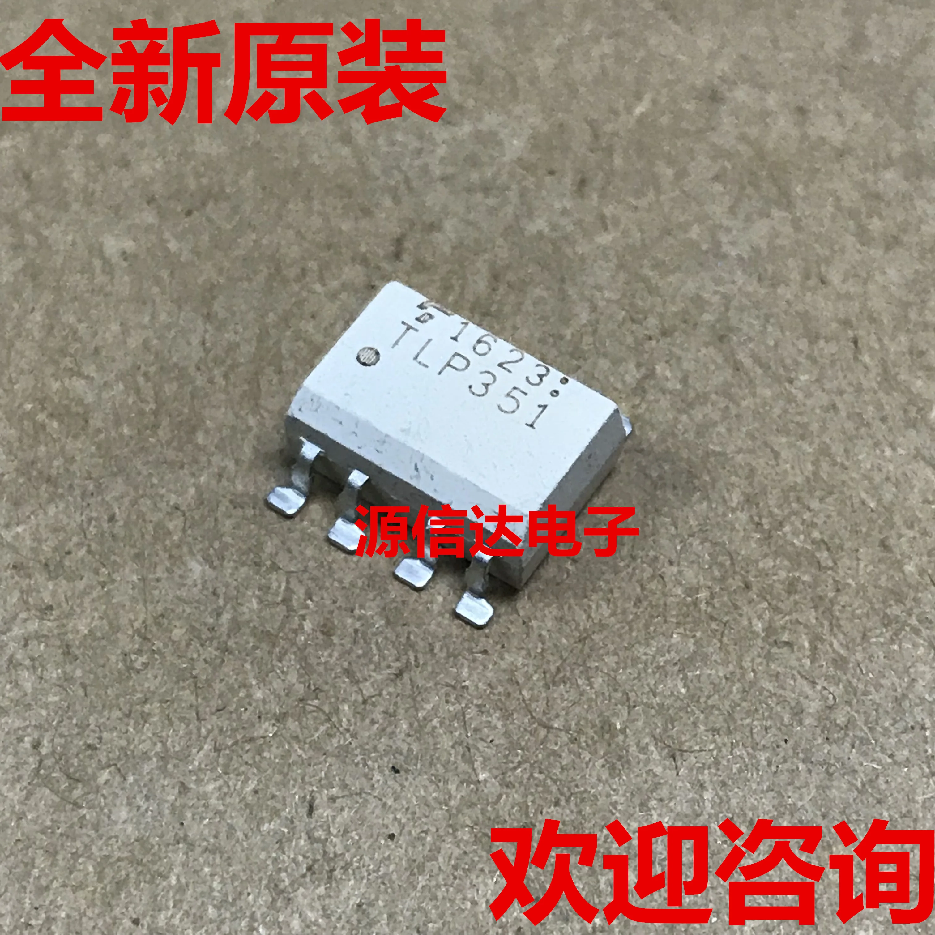 5 шт. новые и оригинальные TLP351 SOP8 IGBT gate driver optocoupler импортированные со склада