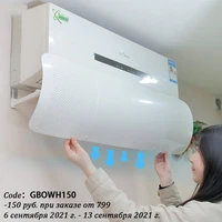 household anti cold wind direct blowing air conditioning cover bedroom adjustable wind shield air conditioning wind shield