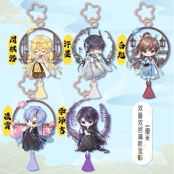 

Anime Love Producer Lucien Gavin Victor Acrylic Model Toy Keychains 6cm Keyring Pendant #7144 Kids Toy