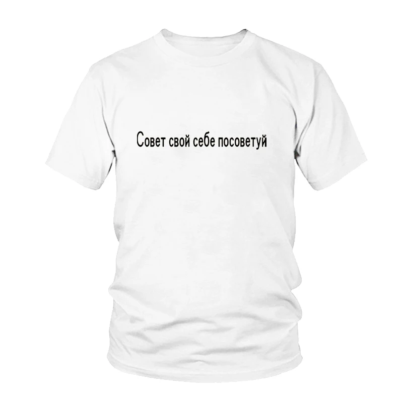 

Top Russian Letter Inscription Print T-shirts Women Tshirt Tee Summer Female T-shirt Top Short Sleeve O-neck