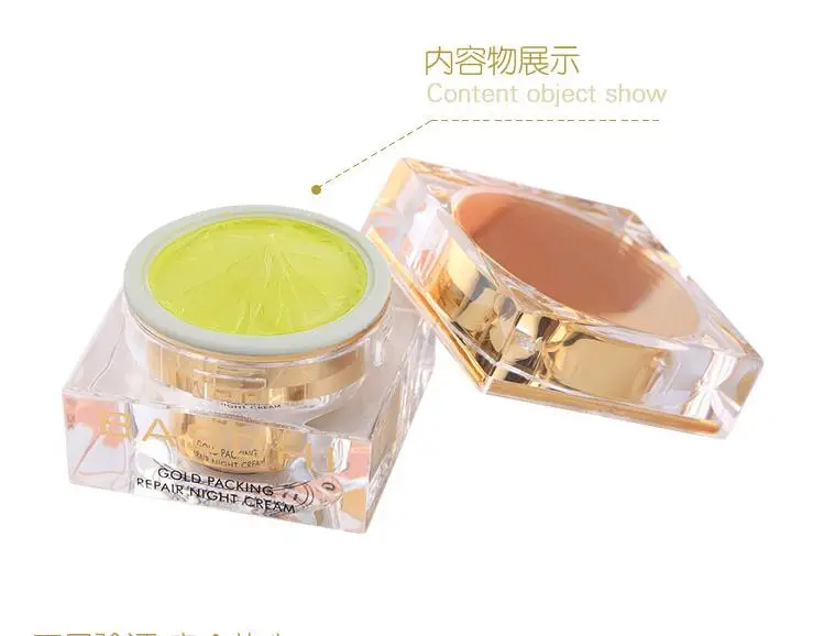 Оригинальный отбеливающий крем Yanko Baschi набор дневного и ночного крема для