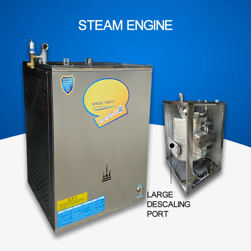Высокотемпературный парогенератор 220 В коммерческий паровой двигатель из