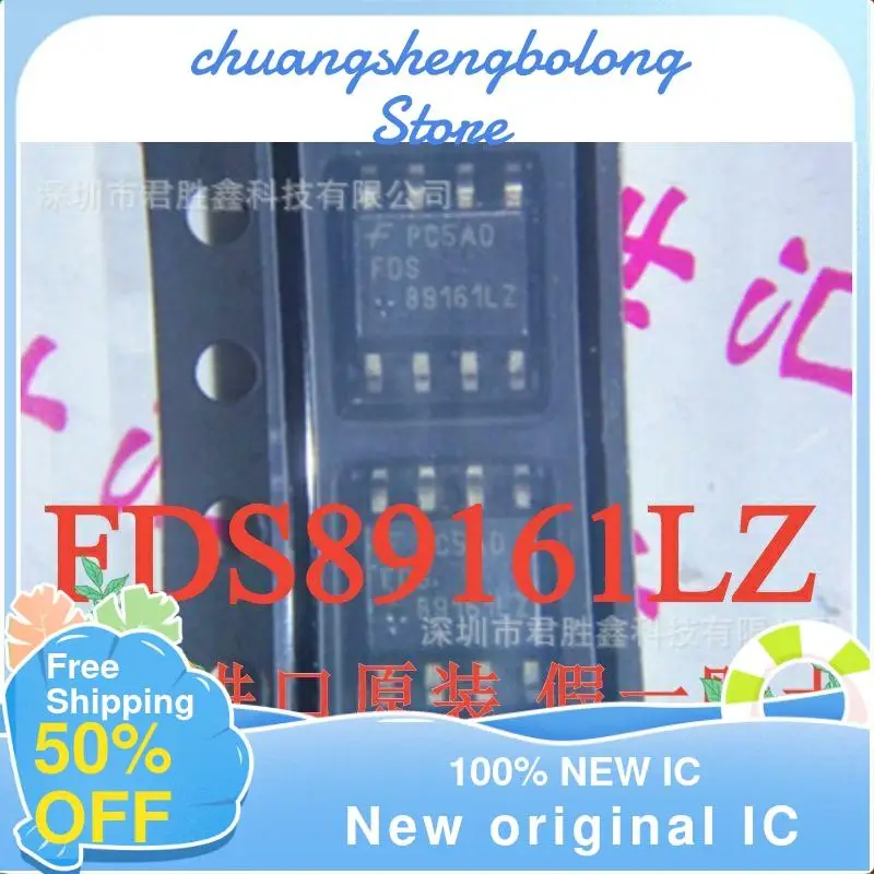 

10-200PCS FDS89161LZ FDS89161 SOP8 New original IC