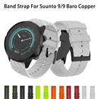 Высококачественный резиновый силиконовый ремешок для умных часов Suunto 9Suunto 9 Baro медьSuunto SpartanSuunto 7Suunto D5