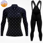 HUUB женская зимняя флисовая велосипедная одежда с длинным рукавом велосипедная Униформа термальная куртка профессиональная команда Женская велосипедная одежда для гонок