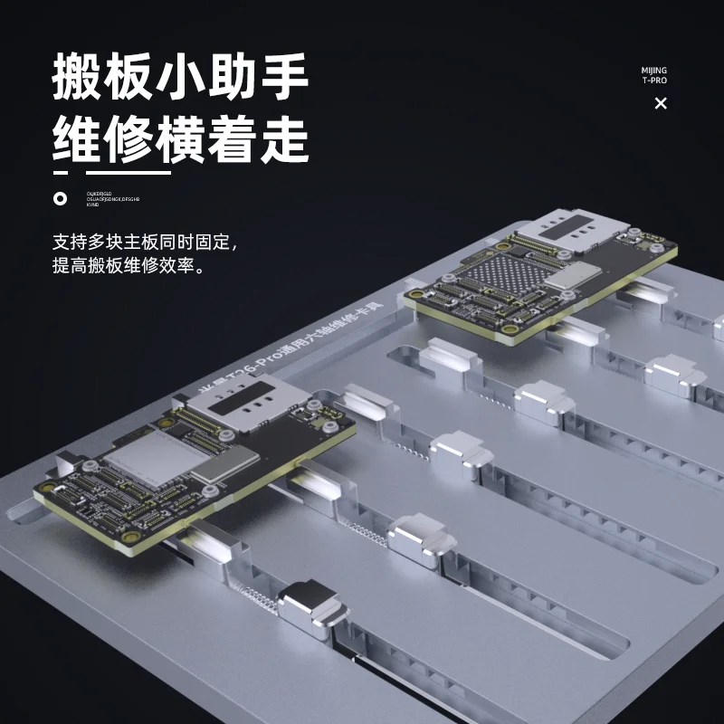 

Новый Mijing T22/T23/T24/T26 Алюминий сплав Материал материнской платы приспособление для Мобильный телефон/Pad PC Процессор чип пайки печатных плат дл...