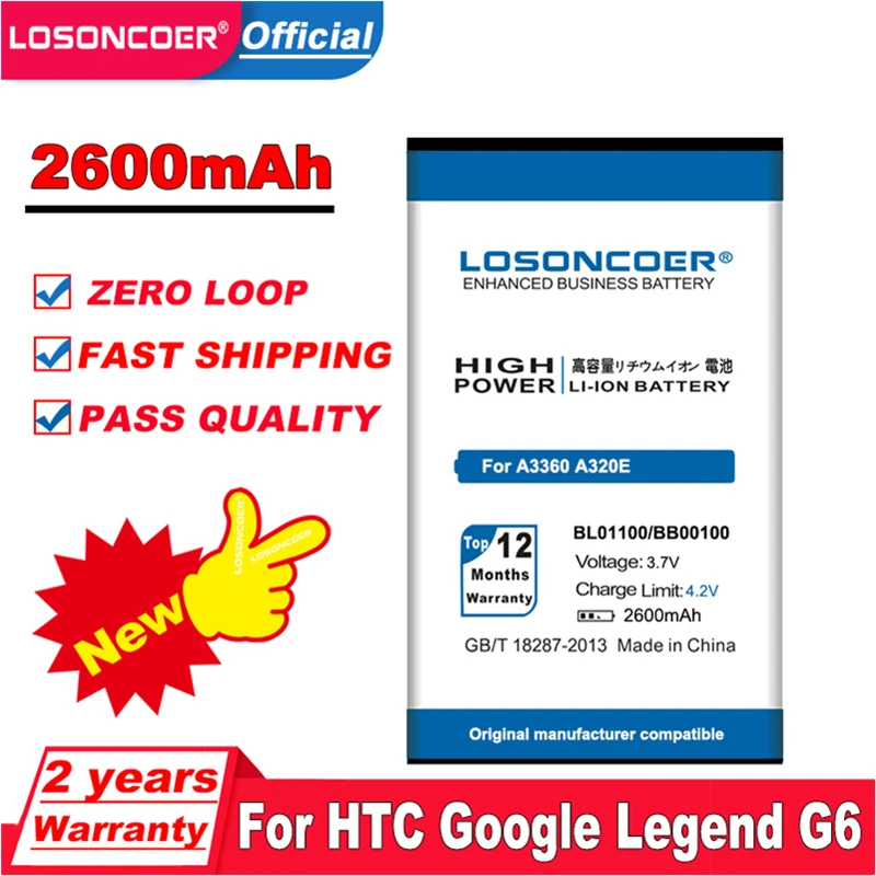 Аккумулятор BL01100 BB00100 2600 мАч для HTC Google Legend G6 Wildfire G8 A315C A3360 A3333 A6363 A6388 T5588 A3366 A3380