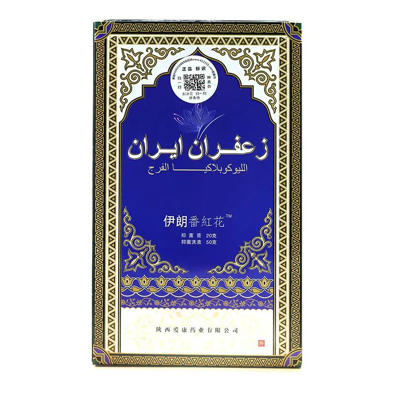 Иранский шафрановый крем белый Вульва лейкоплакия иранская Антибактериальный