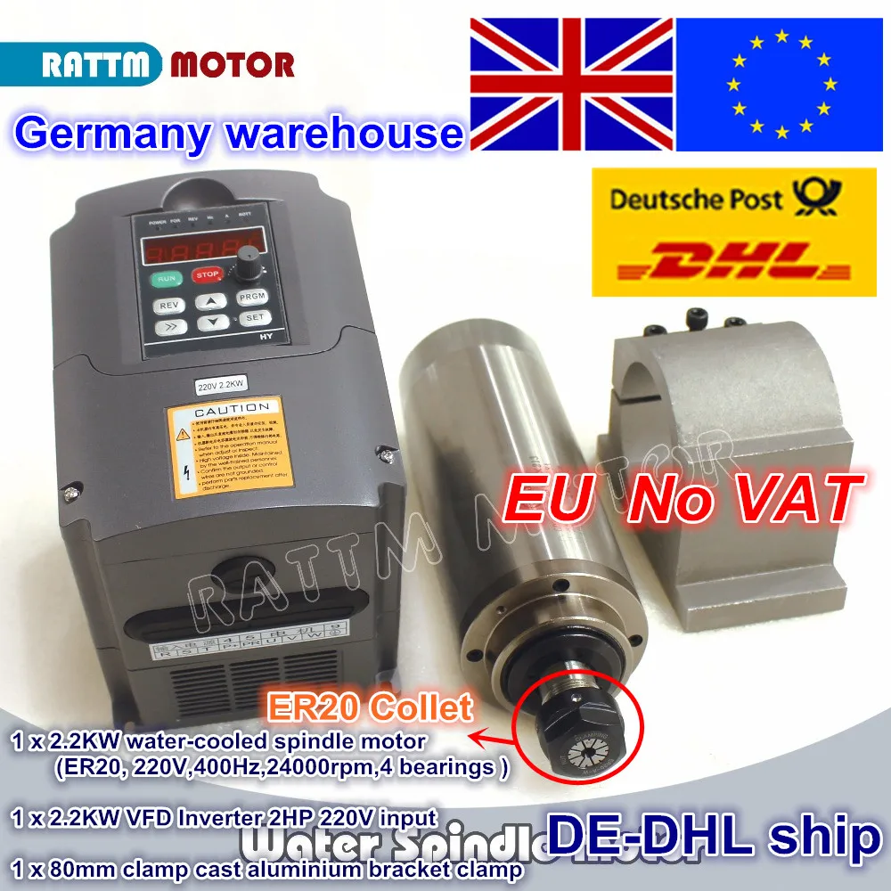 

EU free VAT 2.2KW 220V Water-cooled spindle motor 4 bearings ER20 24000rpm & 2.2kw VFD Inverter 220V & 80mm Clamp for CNC ROUTER