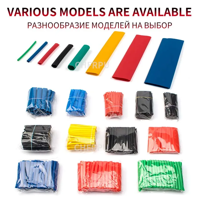 Комплект термоусадочных трубок 2:1 560 шт. термоусадочные полиолефиновые