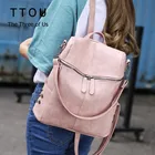 Рюкзак женский кожаный, школьный, однотонный, для девочек-подростков