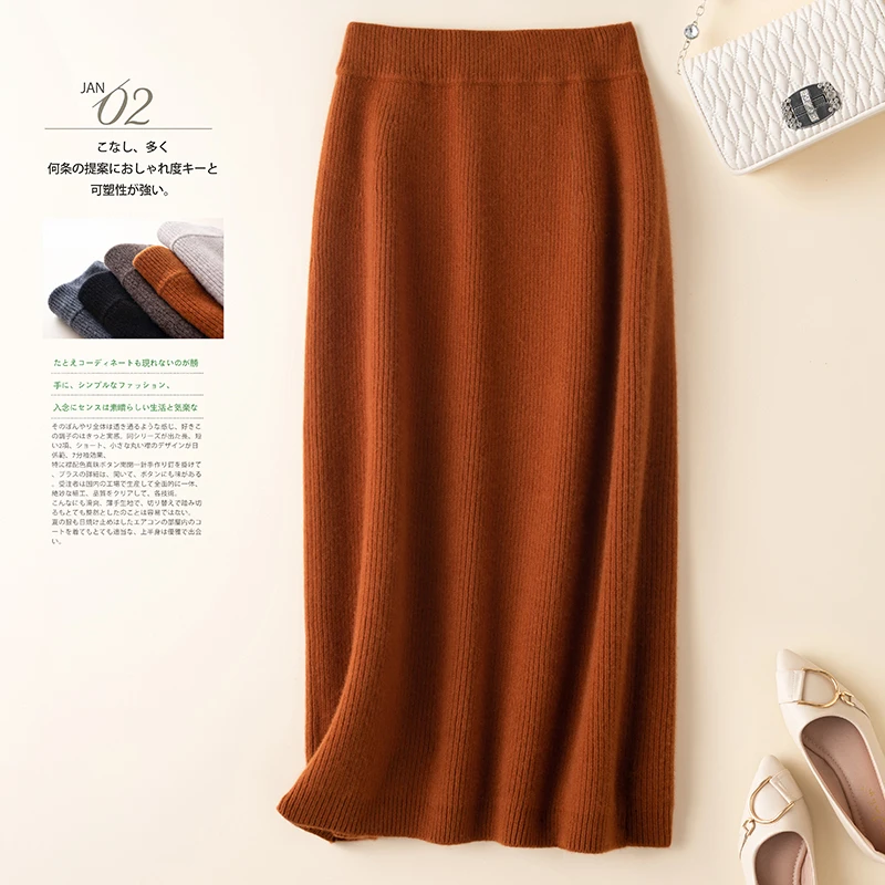 

Hot Sale Women Skirts 100% Pure Merino Wool Knitting Clothes 2021 Spring New Arrive Fashion Skirt 5Colors Down Free Shipping