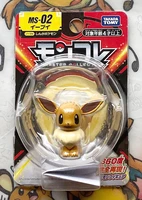 takara tomy genuine pokemon mc sword and shield ms 02 emc eevee out of print limited rare action figure model toys