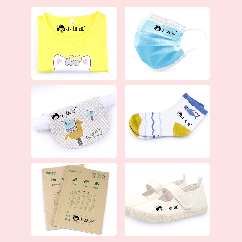 Детская печать имени индивидуальная ученика одежда для детского сада