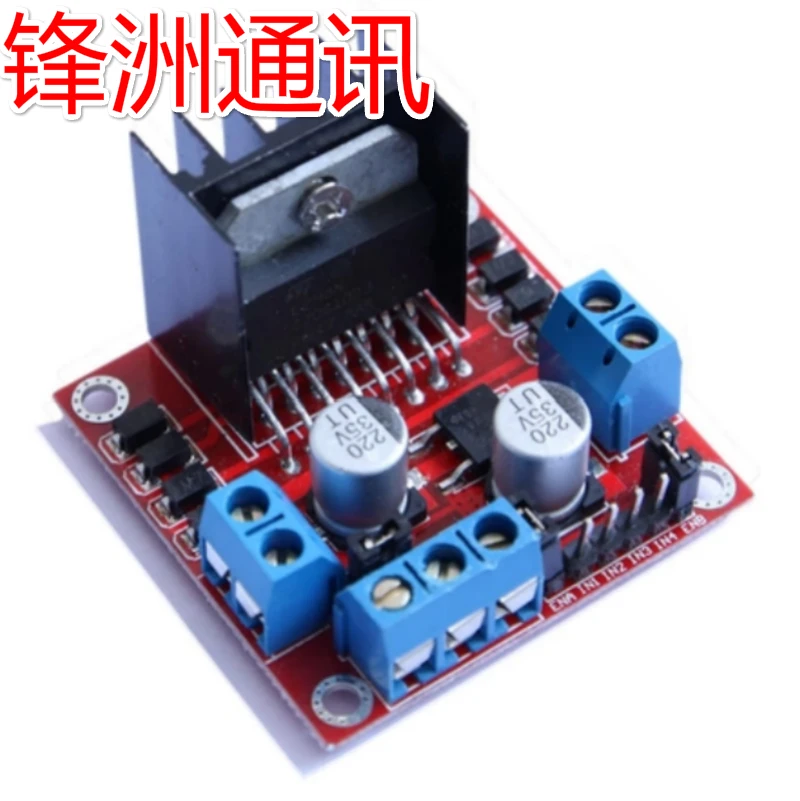 L298N Модуль платы драйвера двигателя для arduino шаговый двигатель умный