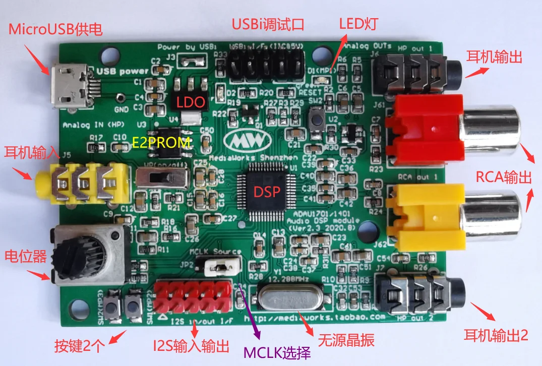 

ADAU1701 DSP Tuning Module/analog 2 in 4 Out (supports Bluetooth I2S Input)