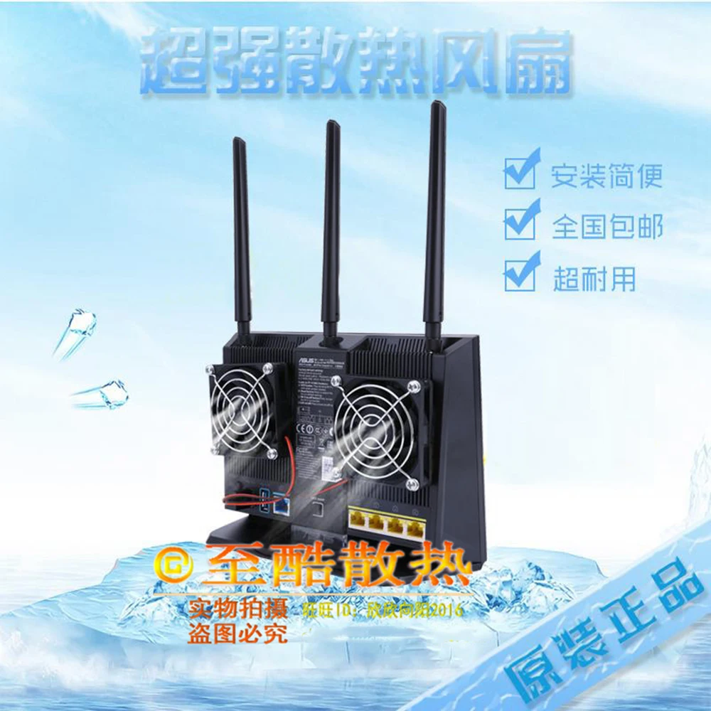 Охлаждающий вентилятор для ASUS RT-AC68U AC86U EX6200 Tengda AC15 USB-вентилятор 70x70x15 мм 5 В 0 2 а |