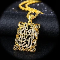 new arab islamic style pendant necklace for women sweater chain muslim scripture inlaid gold plated necklace pendant accessories