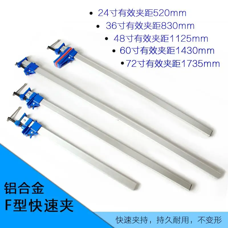 

Aluminum Alloy Woodworking Clamp Quick Working Clamp Clamping Plate Clamp Fixed Pressure Plate Clamp Thickening Pipe Clamp
