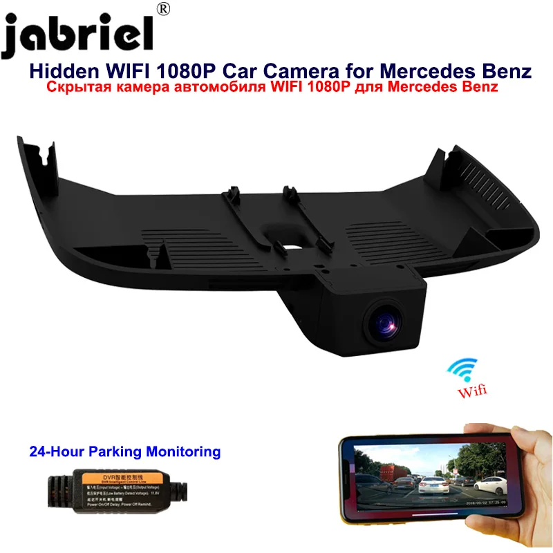 Jabriel для Mercedes Benz vito v260 v260L viano w447 w638 w639 Скрытая камера 1080P Wifi видеорегистратор автомобильная камера