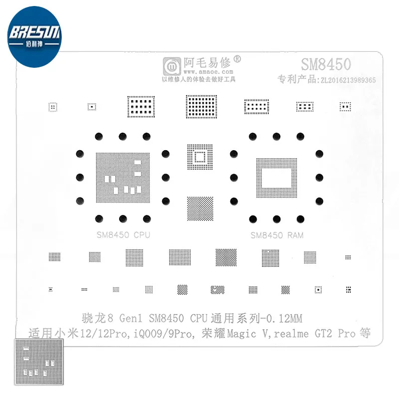 

AMAOE SM8450 BGA Reballing Stencil For Xiaomi 12Pro Zhixi Network iQOO9Pro/MagicV/GT2Pro/SM8450/Steel mesh IC Chip Template 0.12