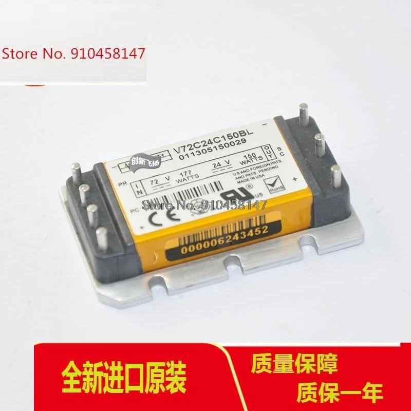 

V72C24C150BL