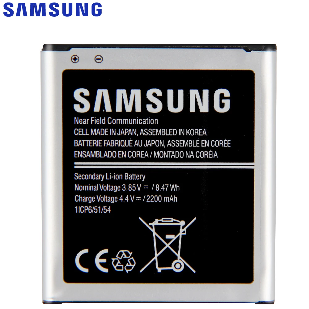 Оригинальная запасная аккумуляторная батарея для SAMSUNG Galaxy Xcover 3 G388 с NFC 2200