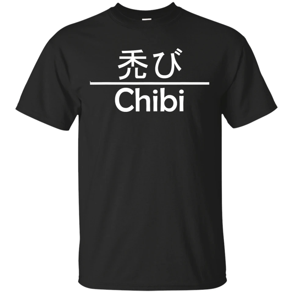 

Chibi In Kanji - Cool Anime Japanese Nerd Black T-Shirt M-3Xl Oversized Tee Shirt