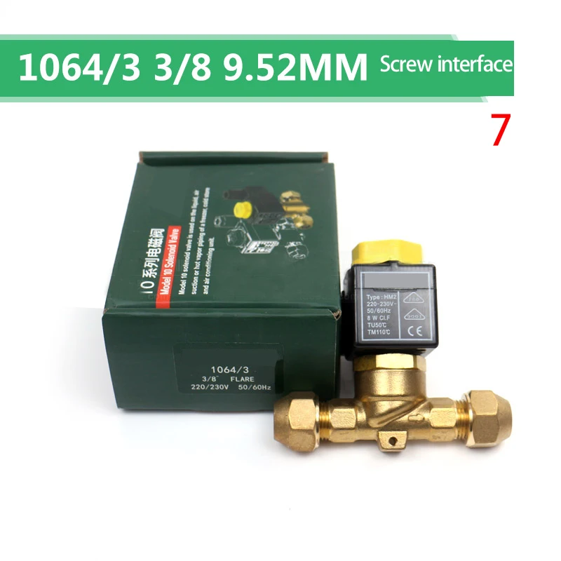 Электромагнитный клапан для холодильника латунный Электрический