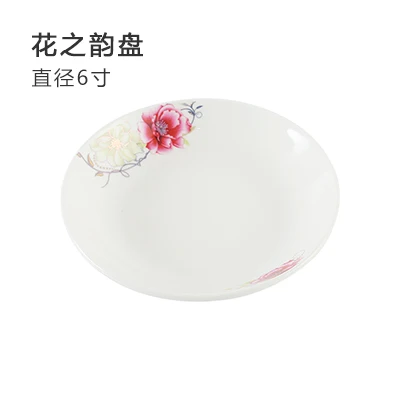 

Household Bowl White Flower Pattern Ceramic Bowl Breakfast Rice Porcelain Vajillas Completas De Porcelana Tableware ED50TW