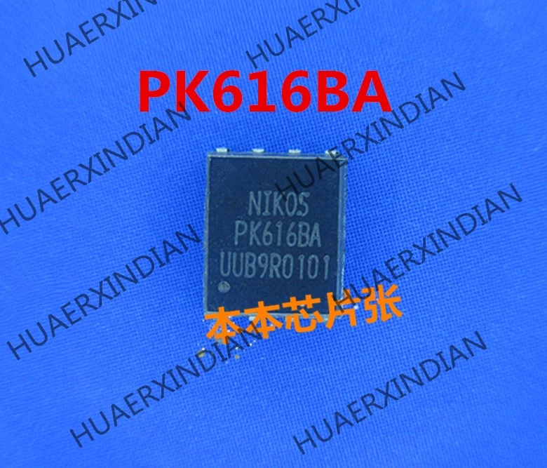 Новый PK616BA PK6188A QFN высокое качество|Импульсный источник питания| |