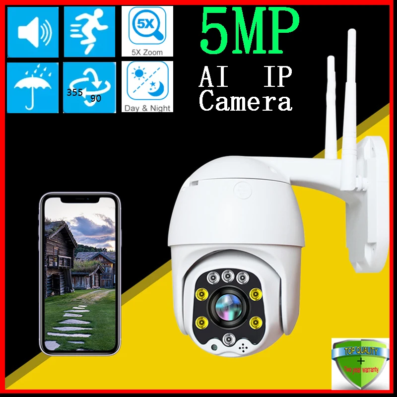5 мегапиксельная IP камера безопасности с Wi Fi автослежением 1080P HD уличная PTZ
