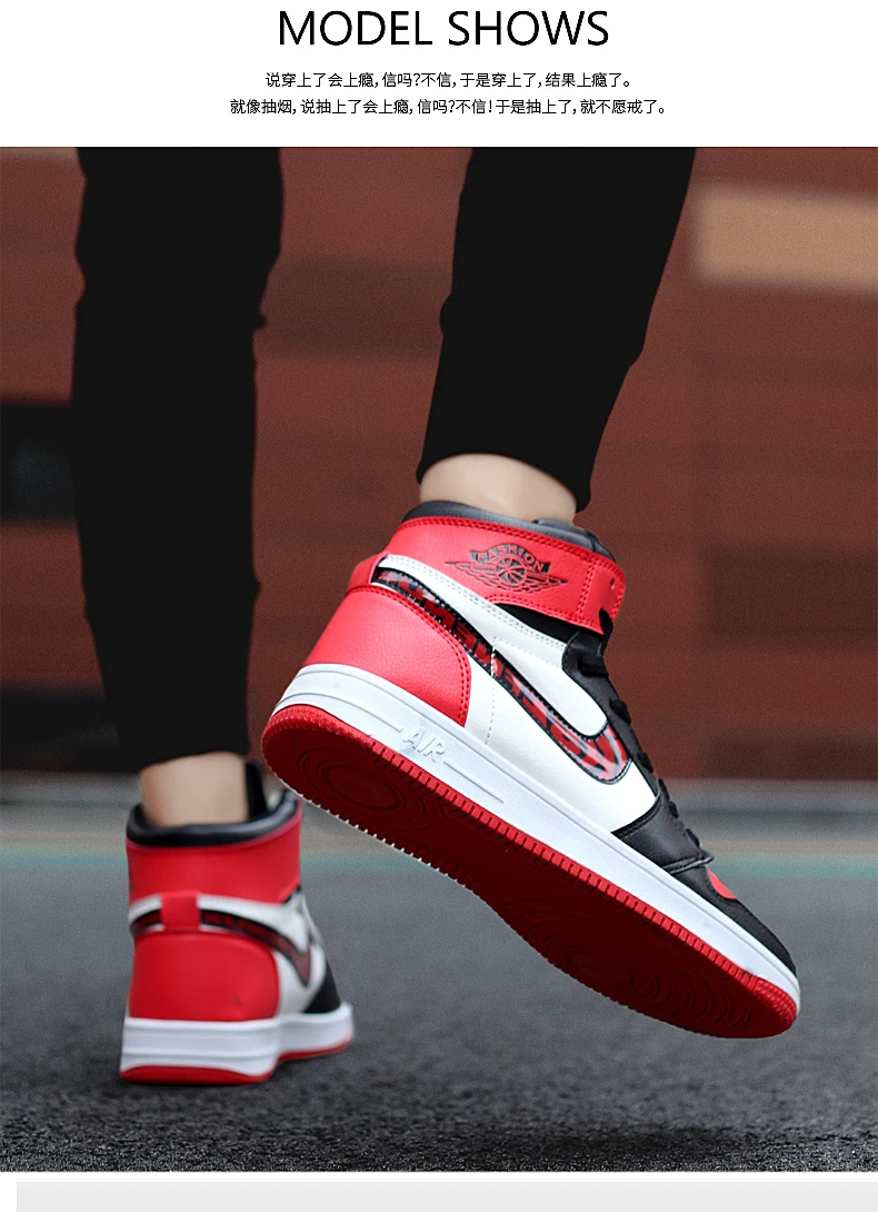 Jordan 1 мужская Баскетбольная Обувь jordan Ретро Уличная баскетбольная культура обувь jordan Мужская уличная спортивная обувь для влюбленных