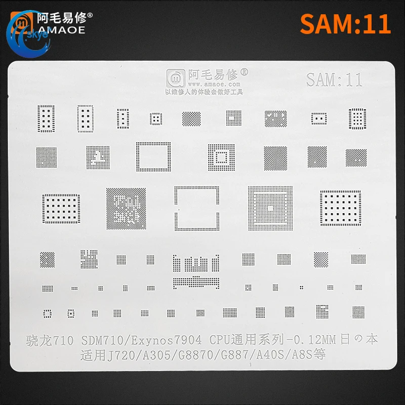 

Amaoe SAM11 для Samsung J720/A505/G8870/G887/A40S/A8S BGA трафарет SDM710 Exynos7904 ЦП BGA реболлинговая IC Оловянная сетка для пайки растений