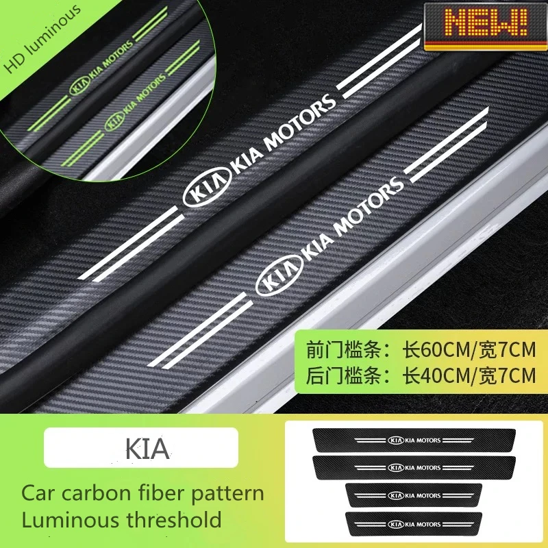 

For KIA Car Luminous Door Threshold Strip Accessories 4Pcs Car Styling Threshold Pedal Protector Carbon Fiber Stickers