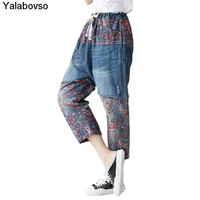 flower printed patchwork denim trousers ladies summer design 2021 japan style jeans women casual ripped harem pants big size