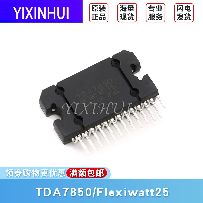 Оригинальный прямой штекер Tda7850 4*50W чип линейный аудио усилитель/усилитель