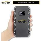 Пусковое устройство для автомобиля, аварийный внешний аккумулятор 12 В 1500 А, портативный бустер, пусковые кабели для дизельных автомобилей Petorl