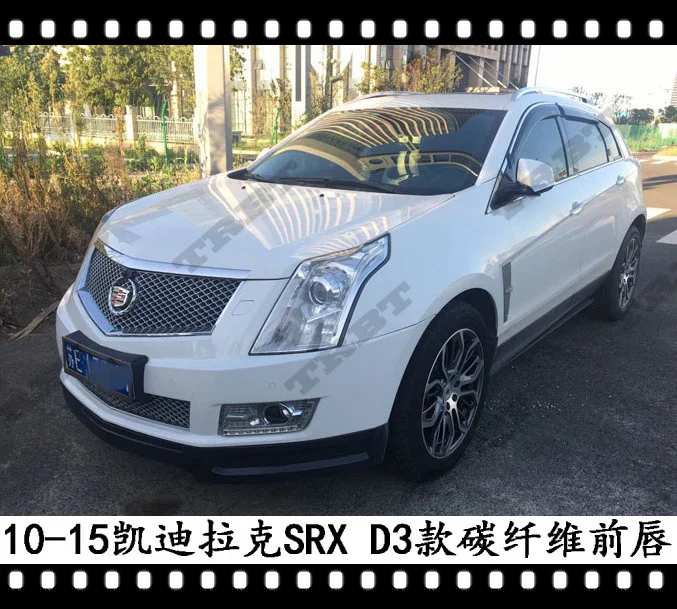 

Подходит для Cadillac Trbt, модифицированный маленький объемный Srx губа из углеродного волокна, 3d подбородок, передняя Лопата