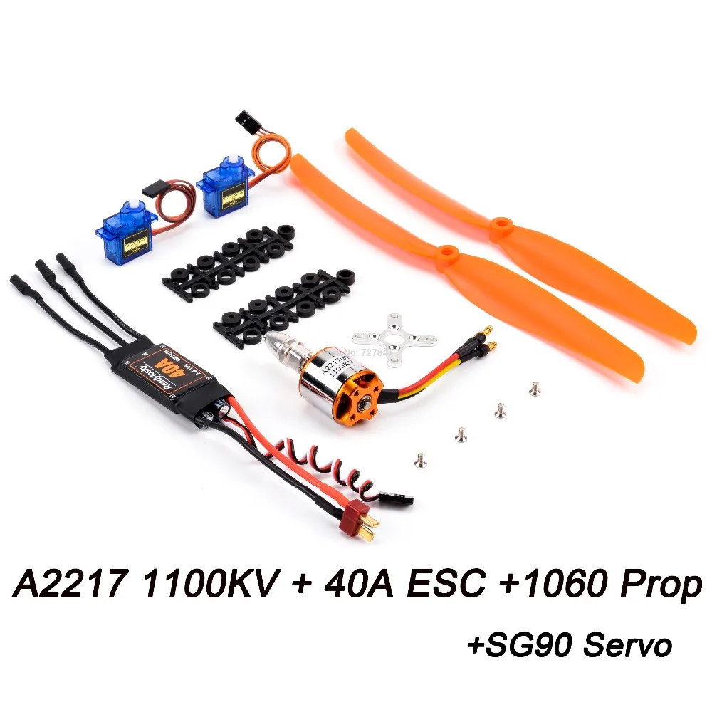 A2212 2212 2200KV/1400KV бесщеточный двигатель 30A/40A ESC SG90 9G Micro Servo A2217 1100KV для радиоуправляемого вертолета с фиксированным крылом - Цвет: 2217 1100KV 40A ESC