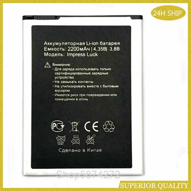 

Impress luck Батарея Замена для Vertex Impress luck 2200 мАч мобильный телефон замена