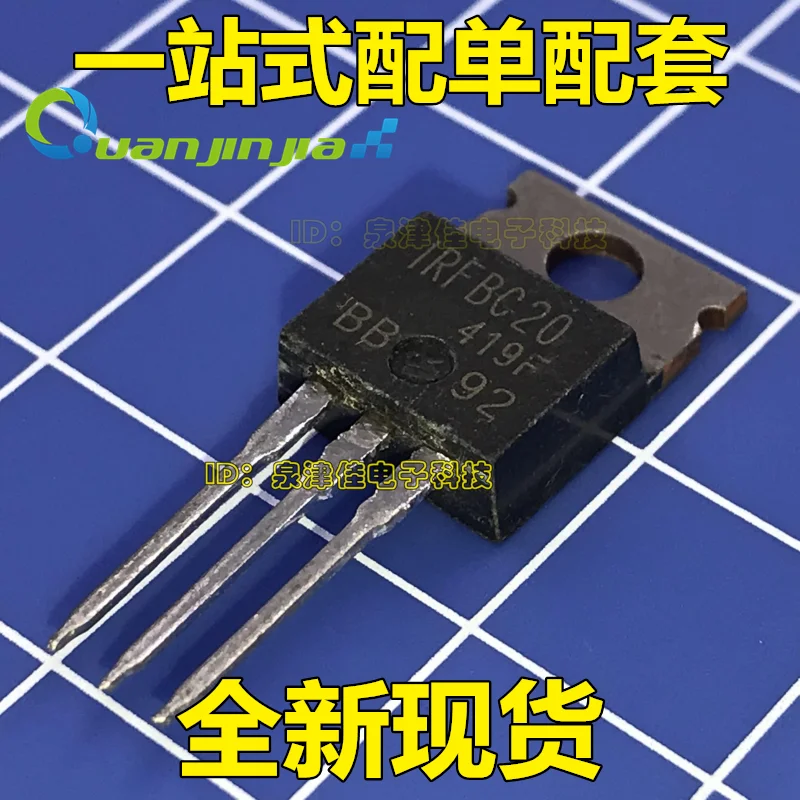 100% оригинальный новый IRFBC20 TO 220 600V 2.2A|Запасные части| |