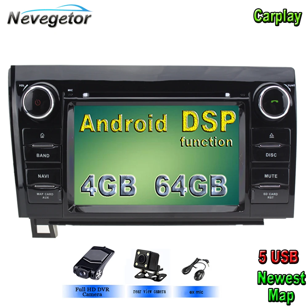 5 USB Android 10 автомобильный DVD радиоплеер для Tundra Sequoia 2007 2008 2009 2010 2011 2012 2013 GPS аудио
