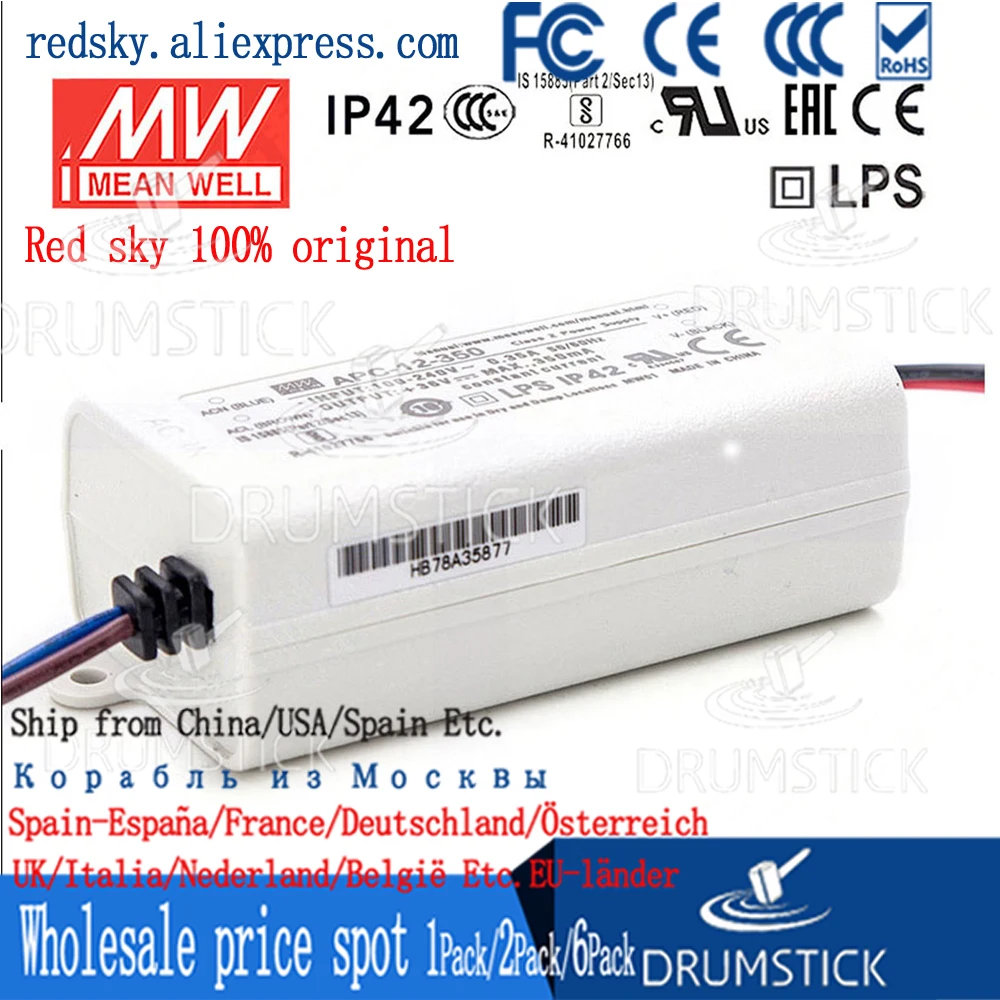 Transmit MEAN WELL Тайвань APC-12 12 Вт 350/мА недорогой Светодиодный источник питания