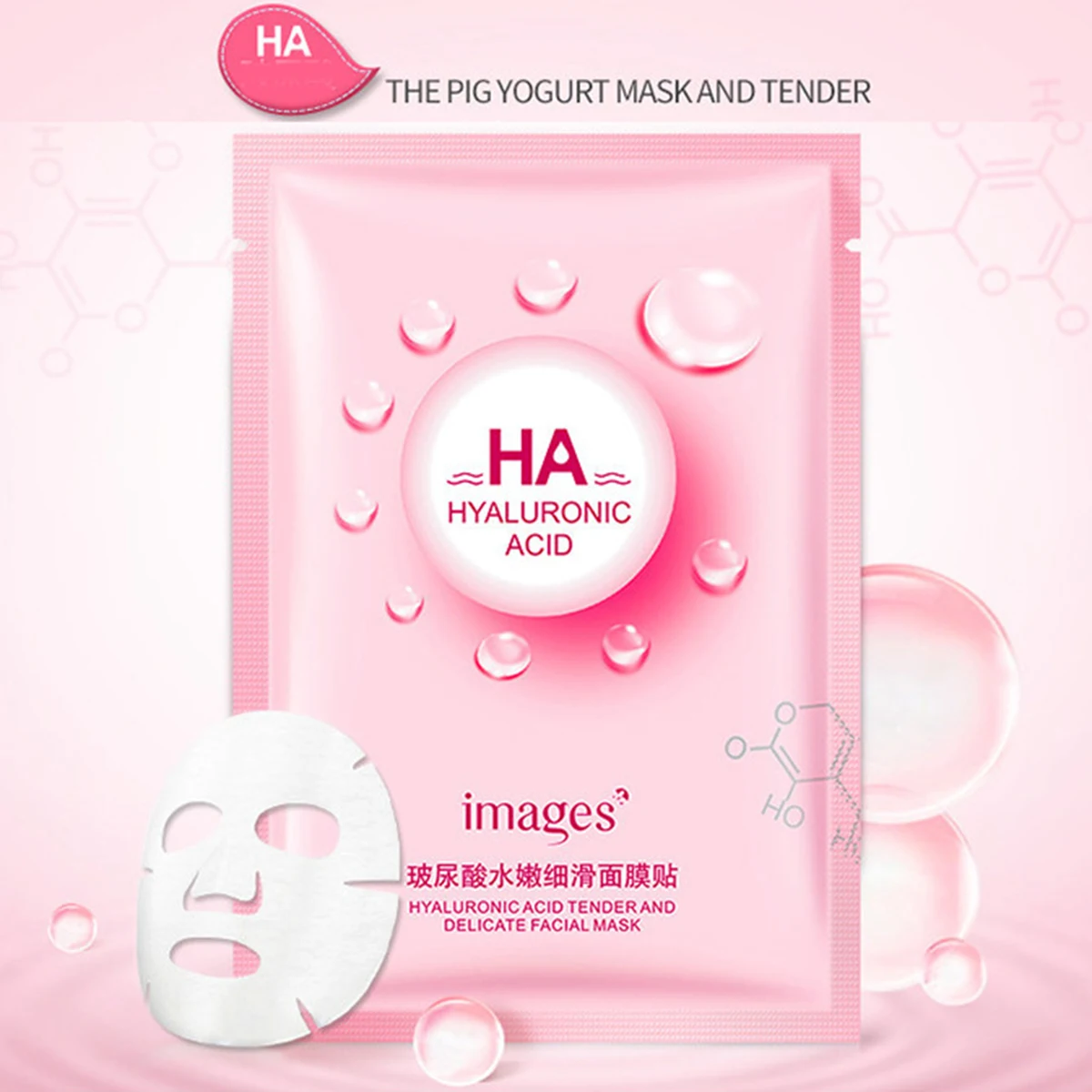 30 шт маска для лица с гиалуроновой кислотой увлажняющая мягкая питательная