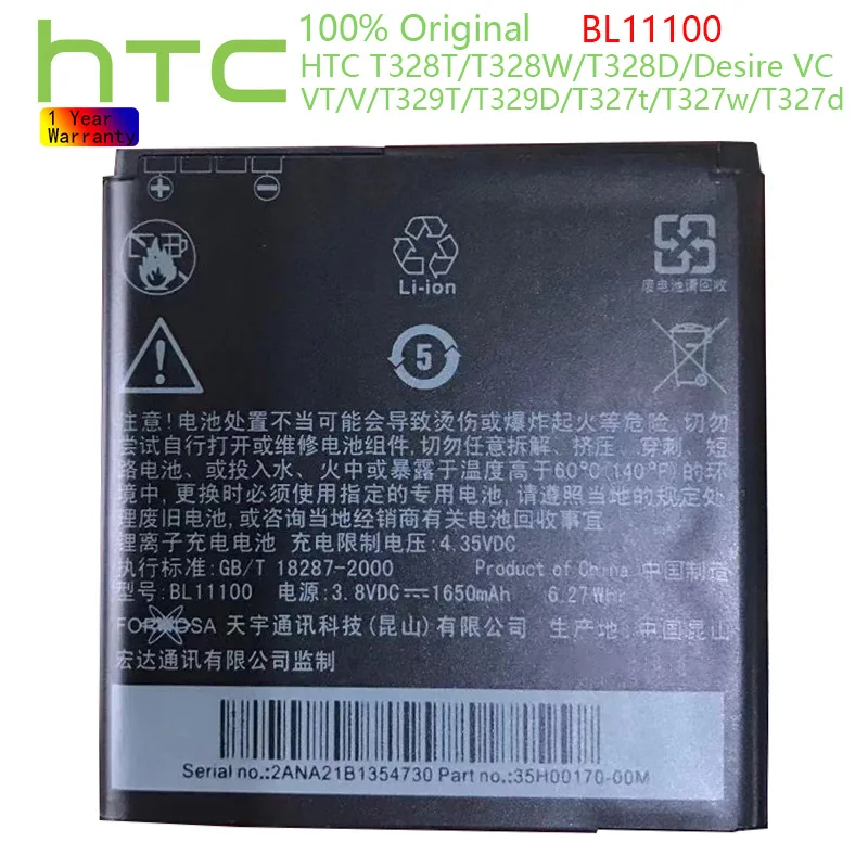 

HTC Original Cellphone Battery BL11100 (BA S800) for HTC Desire U V VC X T328D T328e T328T T328W T327D T327T T327W T329D T329T