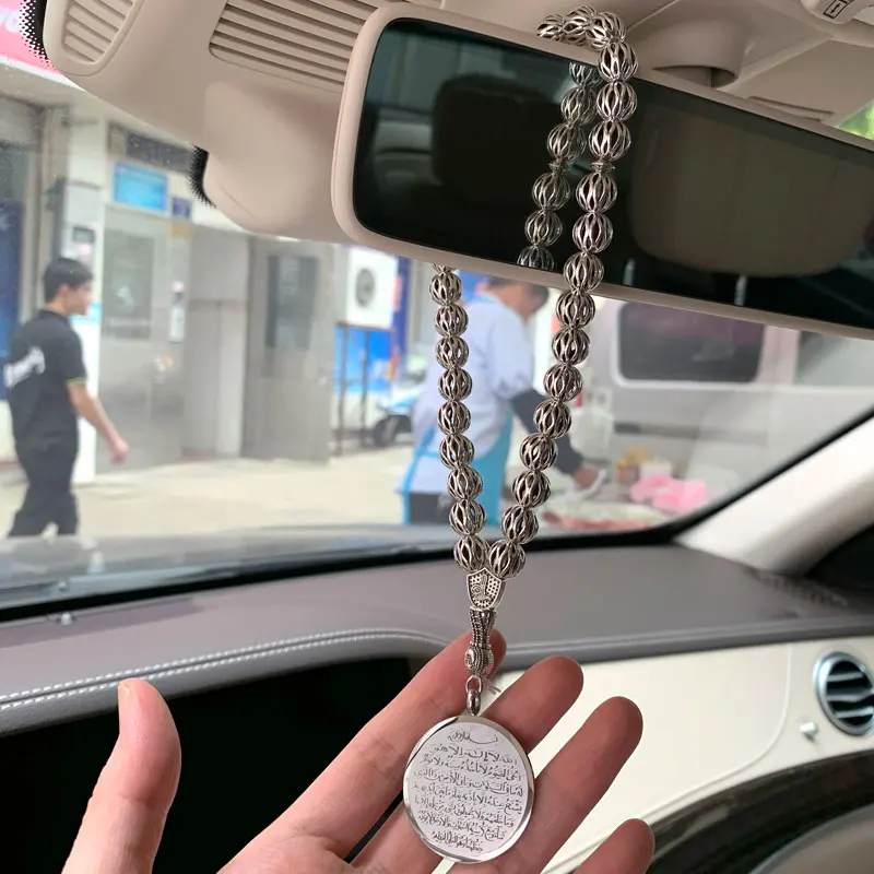 Мусульманский Коран AYATUL KURSI Автомобильное зеркало заднего вида мусульманский