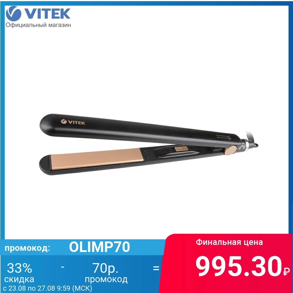 Выпрямитель для волос VITEK VT 2317|Утюжки выпрямления| |