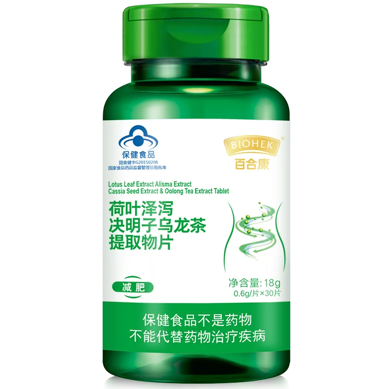 

Lily, lotus leaf alisma cassia seed oolong tea extract 30 grains / 2 bottles of slimming